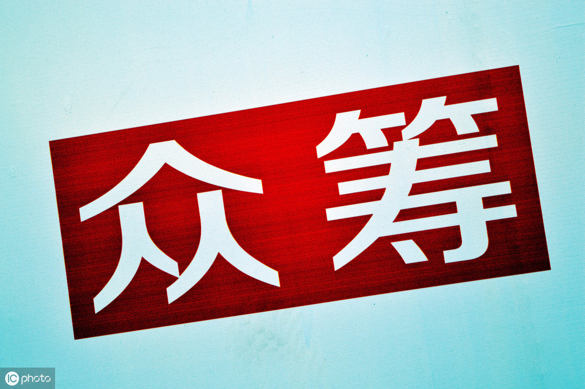 认清电影众筹和电影投资的区别