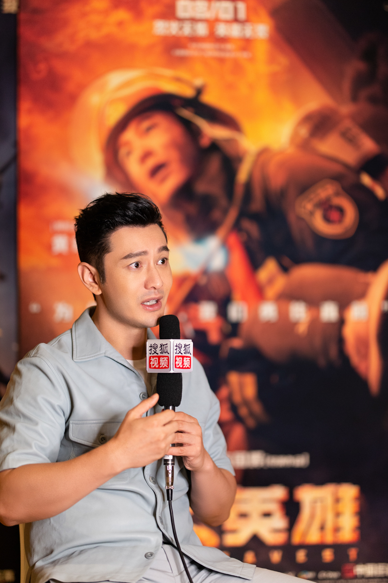 烈火英雄黄晓明我不想再随便接戏哪怕一年一部只要是精品