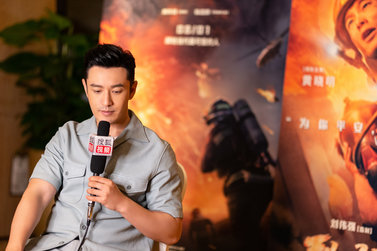 烈火英雄黄晓明我不想再随便接戏哪怕一年一部只要是精品
