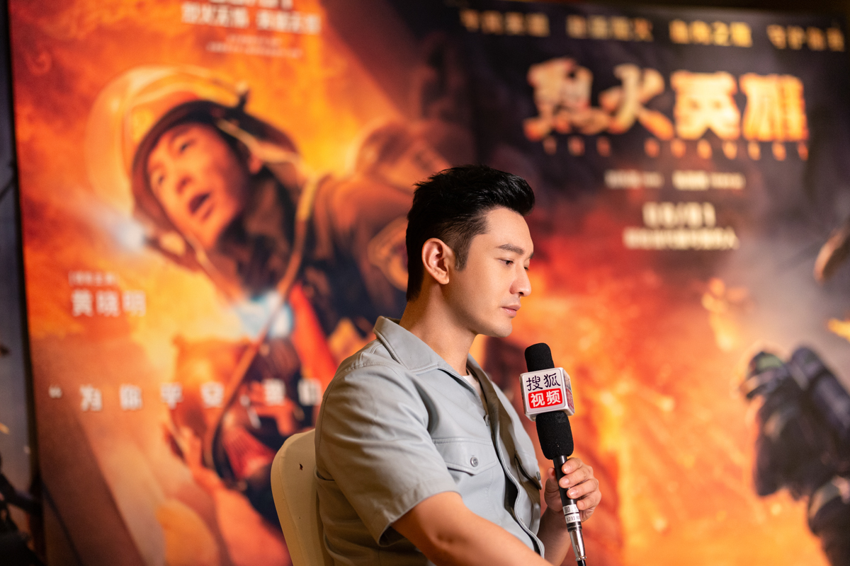 烈火英雄黄晓明:我不想再随便接戏,哪怕一年一部只要是精品