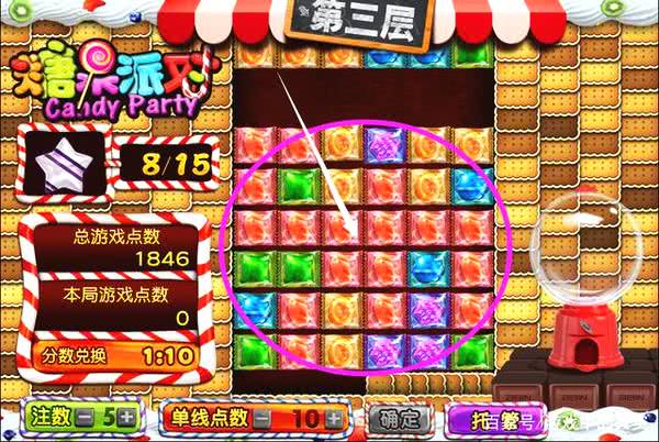 糖果派对实用技巧解说,只有持之以恒的精神,才能让糖果派对连连