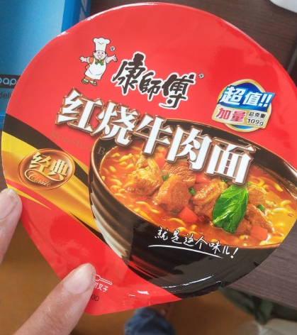 网评康师傅5大颜值与口味兼具泡面,图五百吃不厌