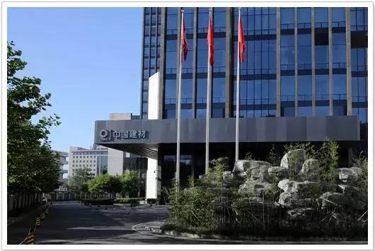 中国建材的责任底色
