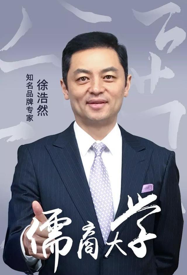 天九共享控股集团董事局董事,联席总裁徐浩然来为大家深度讲解"全