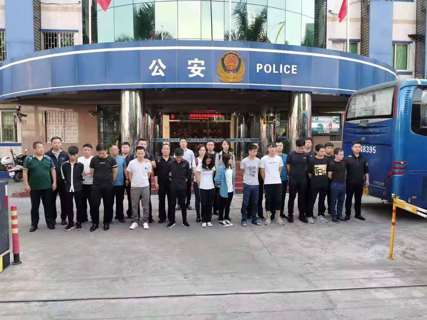 济宁市反诈骗中心专案组赴深圳带犯罪嫌疑人凯旋而归