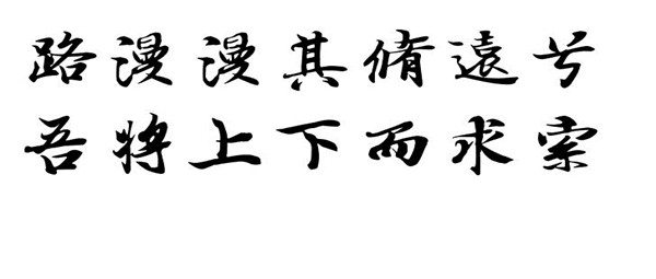 金云岚路漫漫其修远兮吾将上下而求索赚钱靠机会炒黄金靠智