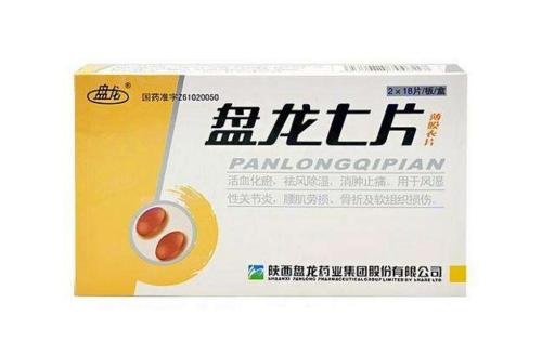 盘龙药业谢晓林 将理财进行到底