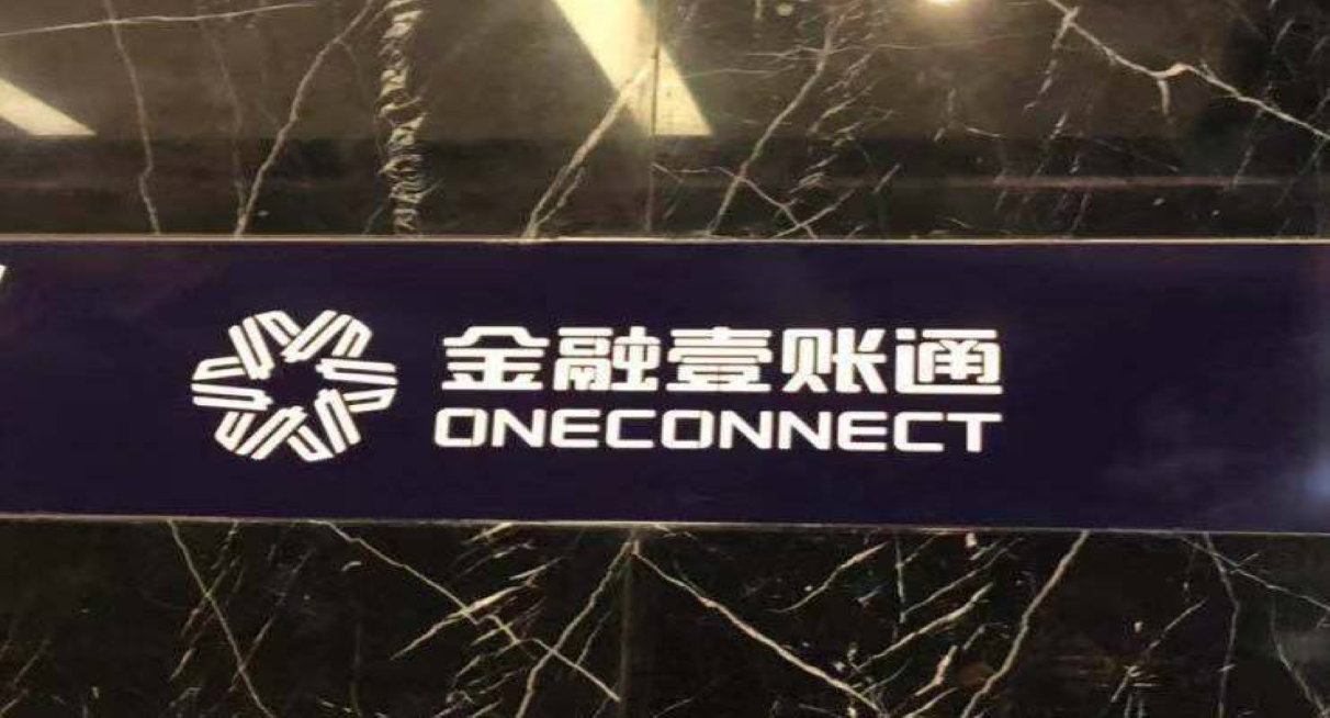 不到四年亏损34亿未断奶的金融壹账通要赴美上市了