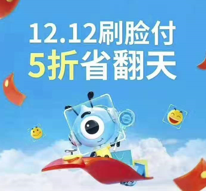 石家庄刷脸支付设备_石家庄刷脸支付公司电话_石家庄刷脸支付公司