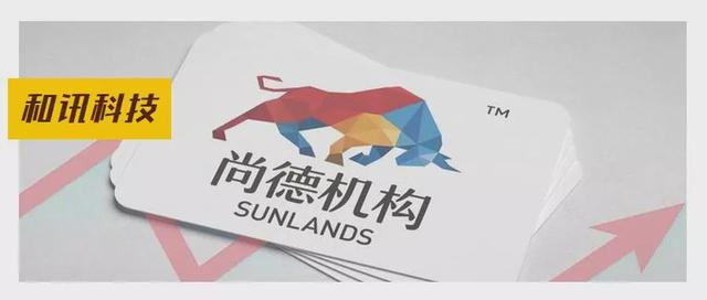 尚德机构难摘的三大标签虚假广告退费难套路贷