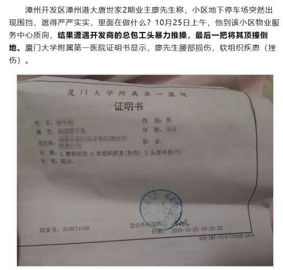 大唐集团拟赴港上市高负债支撑公司前行