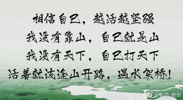 你赢,陪你君临天下;你输,陪你东山再起!