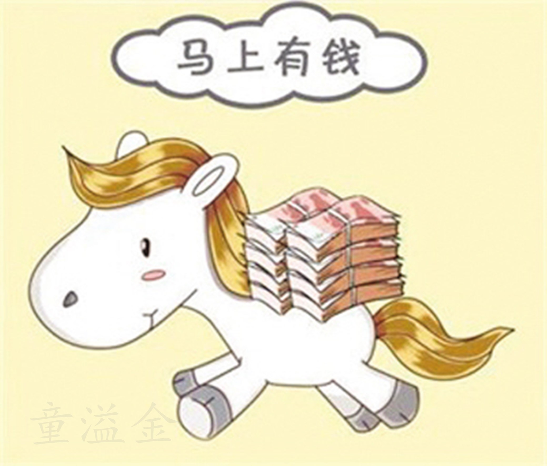 童溢金一般一般挺进前三带你了解现货黄金和黄金期货的区别