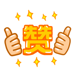 金融科技集体调整新能源汽车军工黄金概念成避险池