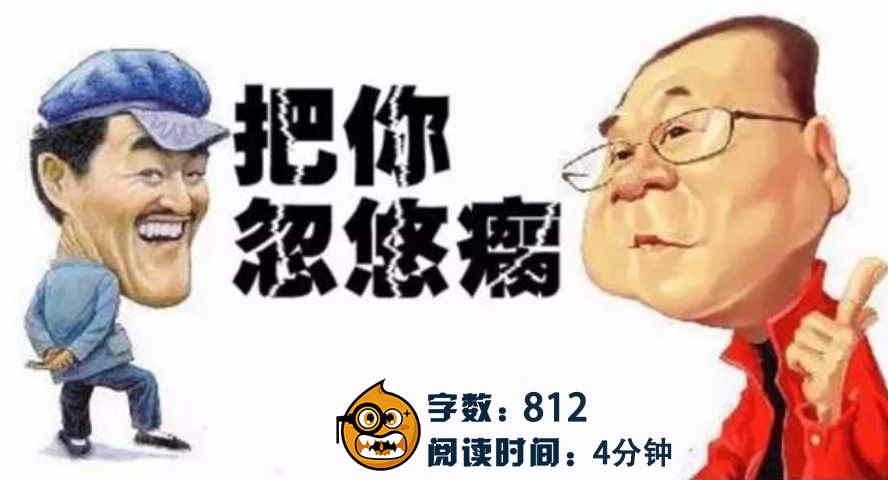 p2p丨过年缺钱的他给骗子包了一个大红包结果怎样了