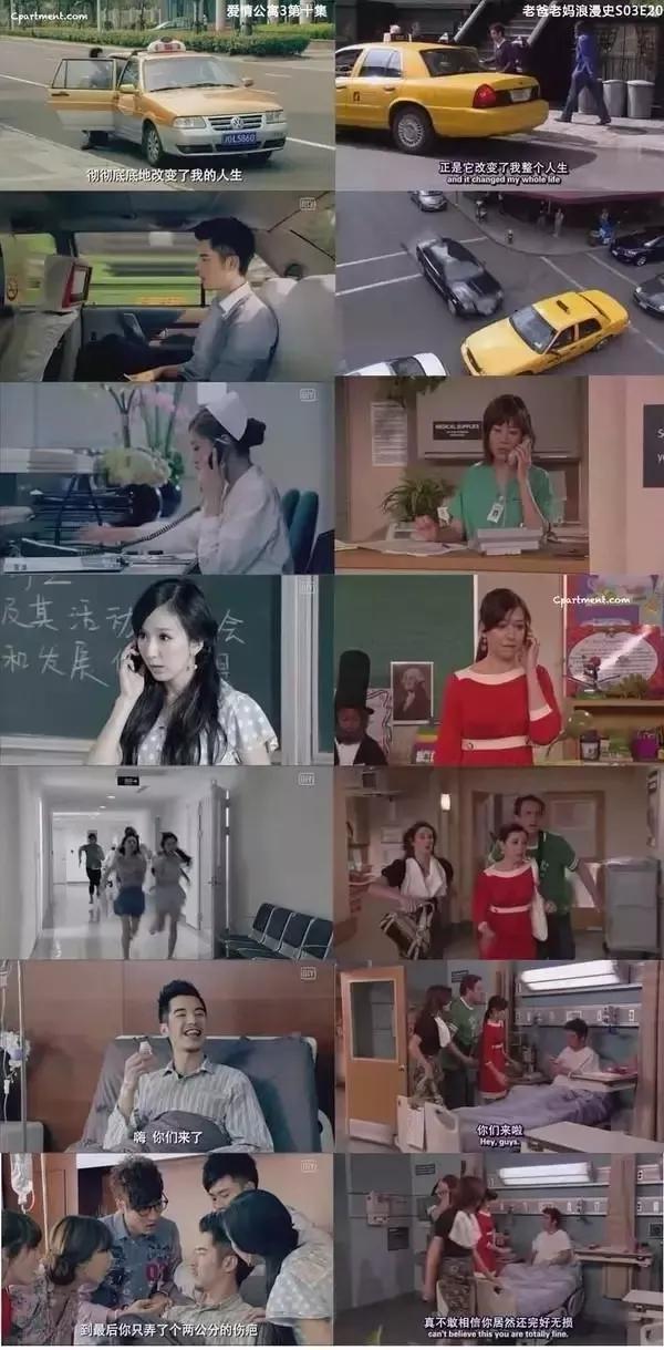 《爱情公寓5》还能火多久