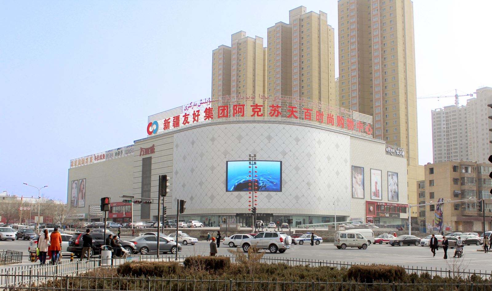 克拉玛依友好商场mall图片