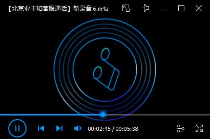 房东免租房客收租,蛋壳公寓趁着疫情赚起了"聪明"钱_中金在线财经号