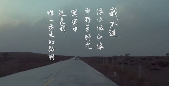 影响持续至今日却带给太多人感悟与能量平凡之路旋律简单建议使用