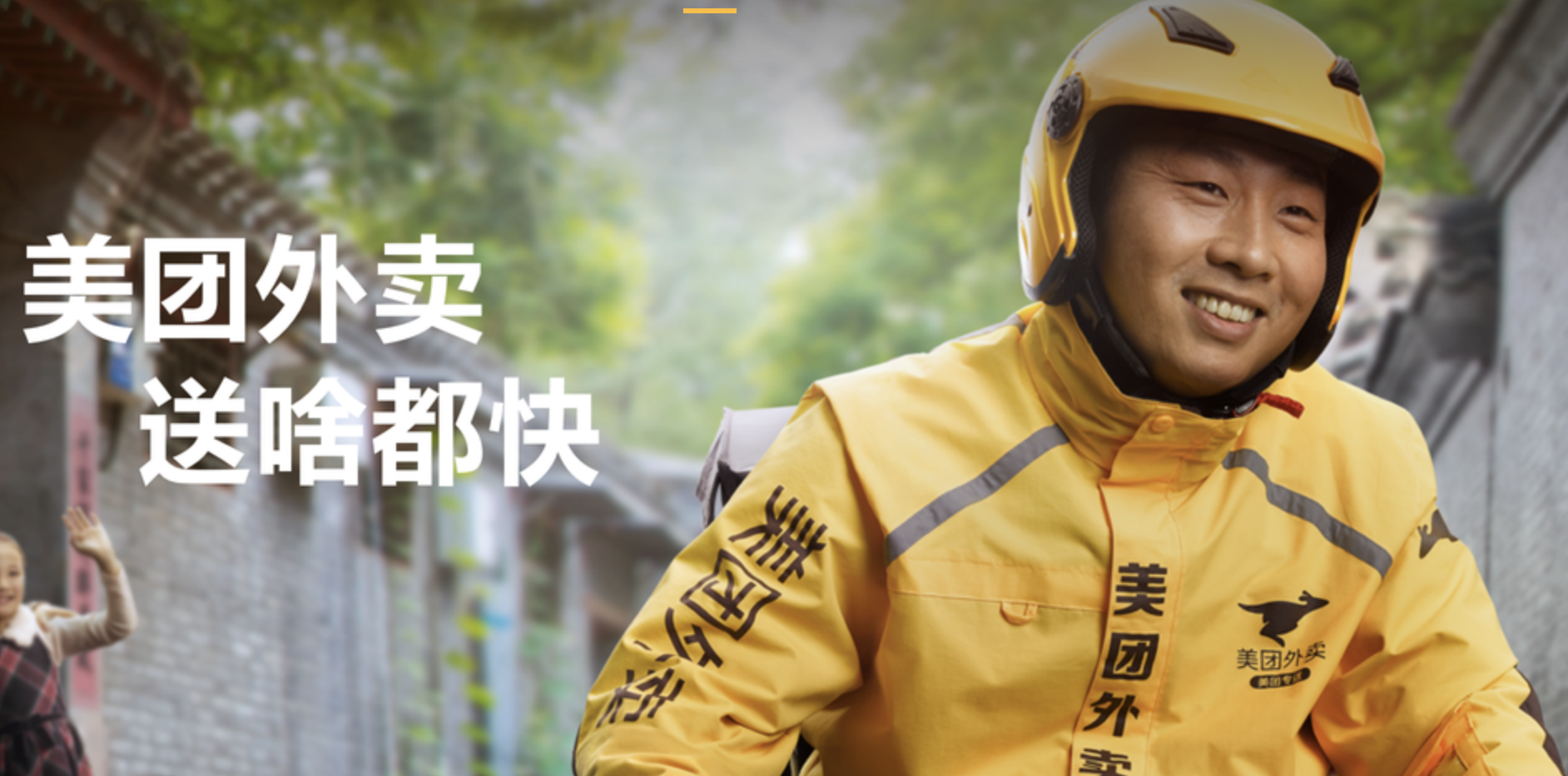 美团被喷黑心商家欲哭无泪不要竭泽而渔给我们留条活路吧