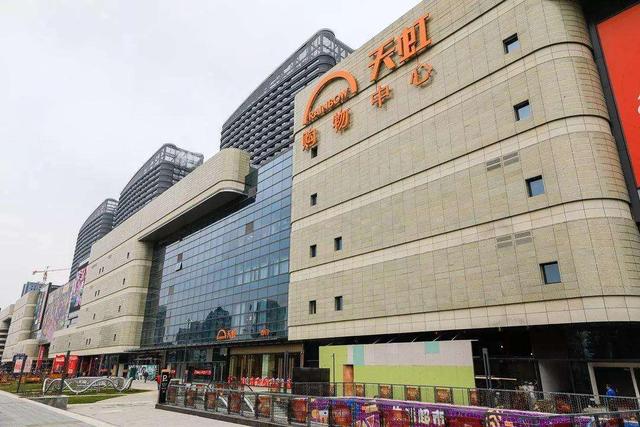 去年净赚859亿的天虹股份憋足劲签下35个商超项目