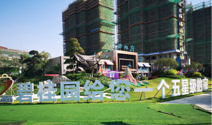 碧桂园去年减员近3万!"控速"后事故依然频发 3月两工人死亡