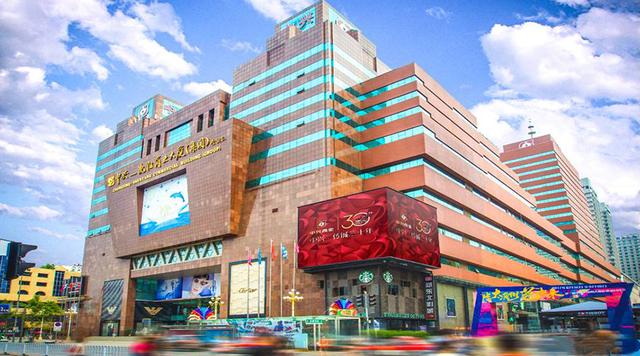 中兴-沈阳商业大厦(集团)股份有限公司(以下简称"中兴商业")日前发布