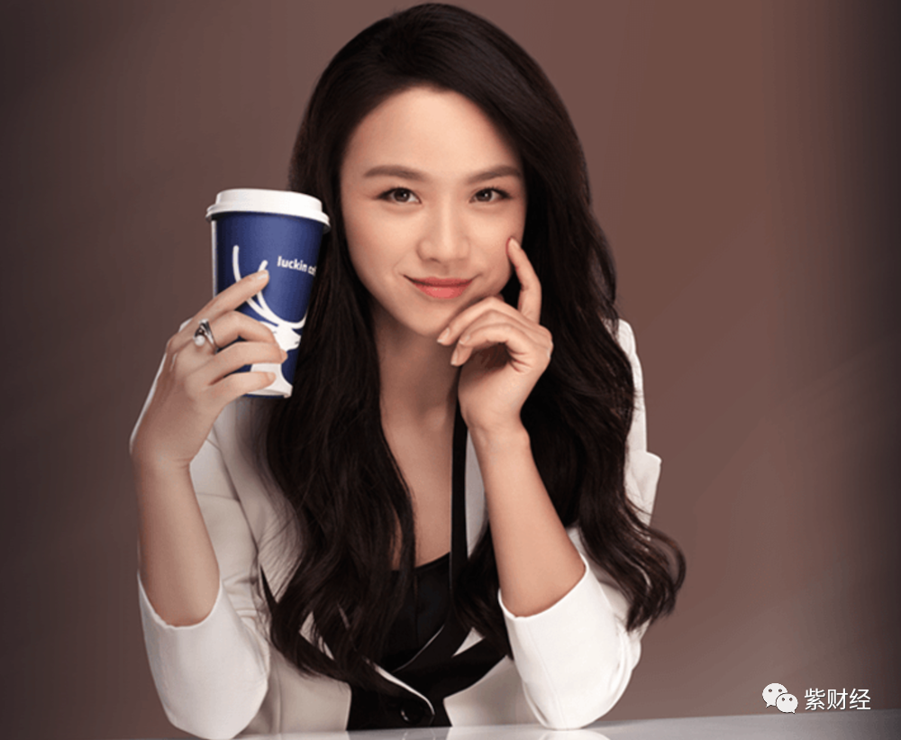 银保监会喊话银行撤资瑞幸陆正耀没事我们已发够了财