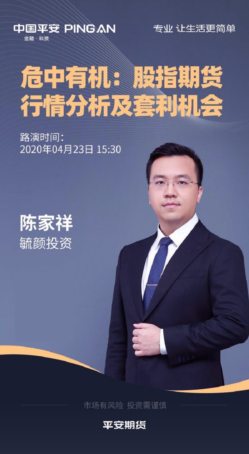 嘉宾介绍陈家祥,毓颜投资总经理,毕业于台北大学,统计系专业,对数理