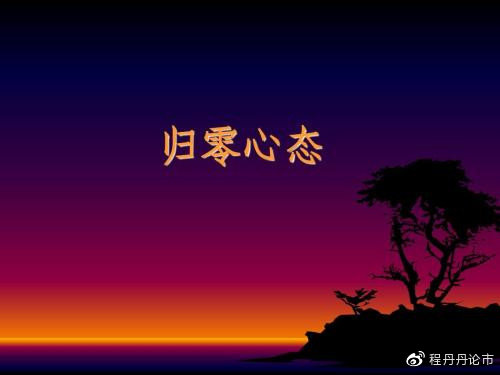 黄金条_黄金条植物图片_黄金条植物