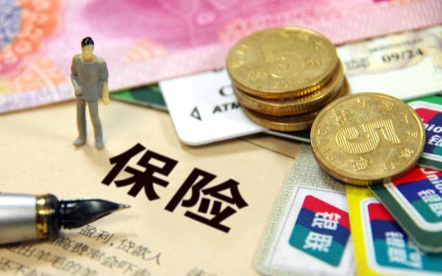 虽然保险是个好东西为什么卖保险的保险业务员不受待见呢