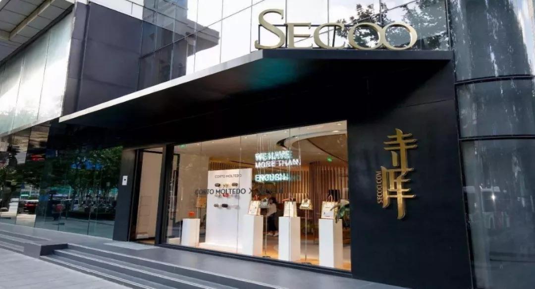 寺库牵手时尚界宠儿 能否摆脱强敌环绕_中金在线财经号
