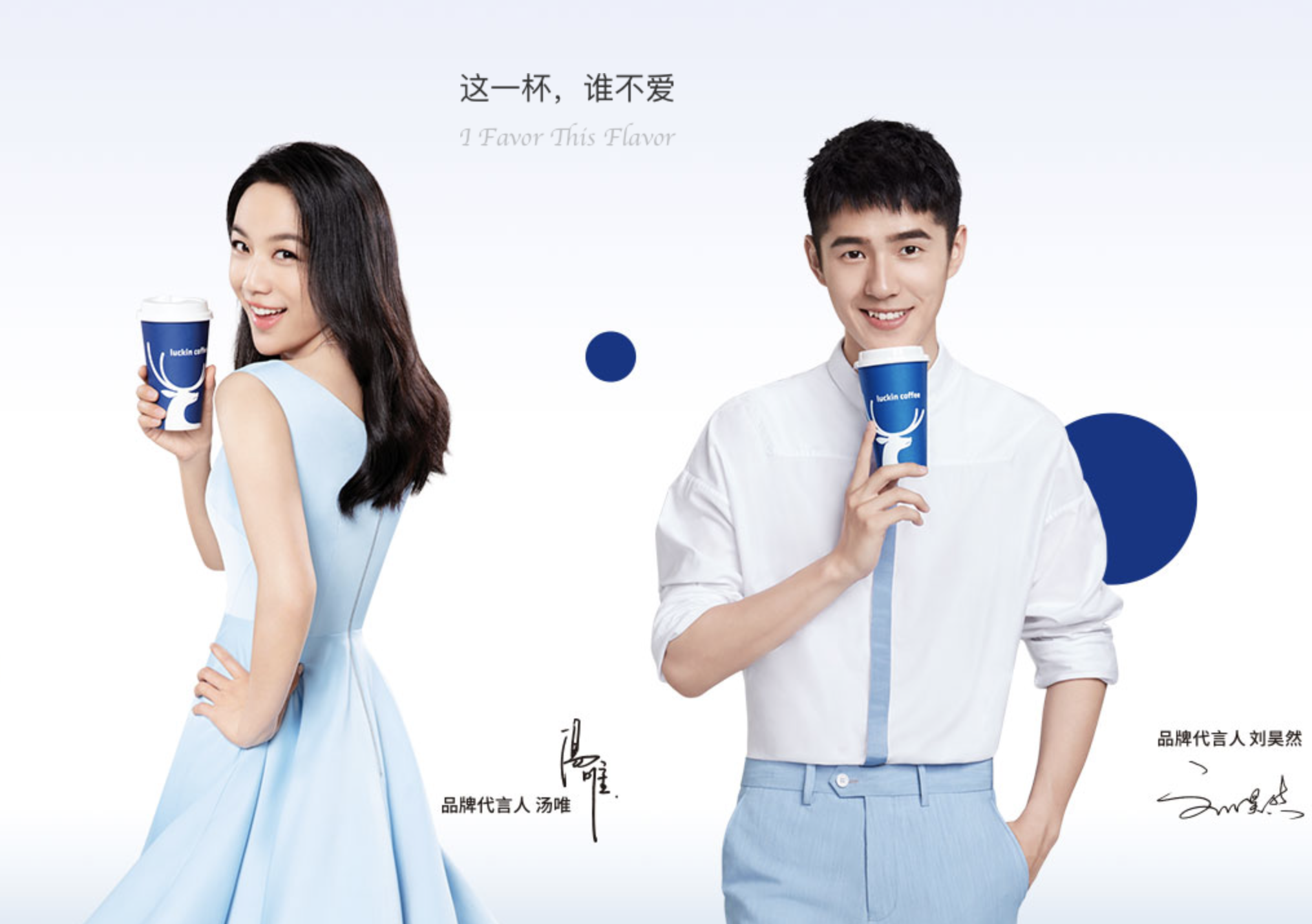 四个月市值蒸发900亿元瑞幸咖啡有两种死法陆正耀却没得选