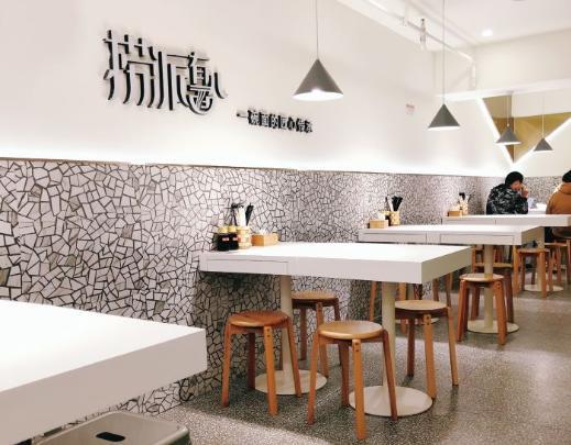 捞派有面儿属于极简装修看着更有快餐店与面馆的感觉