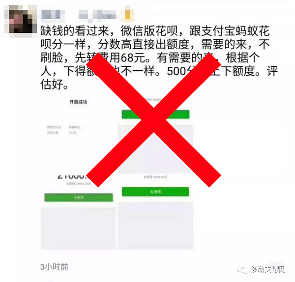 微信支商户平台_微信服务商支付平台_微信支付商付平台
