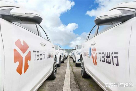 网约车市场红海一片t3出行能否突出重围