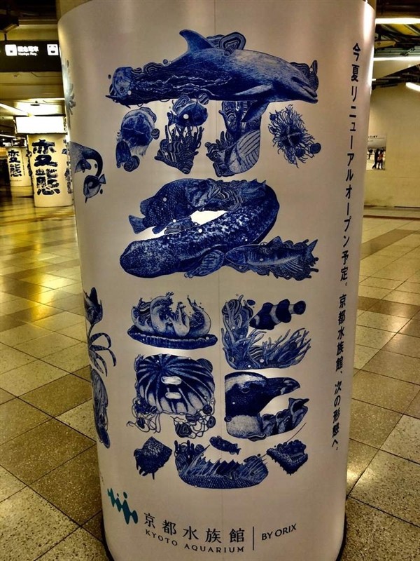 日本街头广告真变态