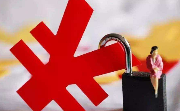 期货锁仓的技巧对锁单的保证金单位还是双边