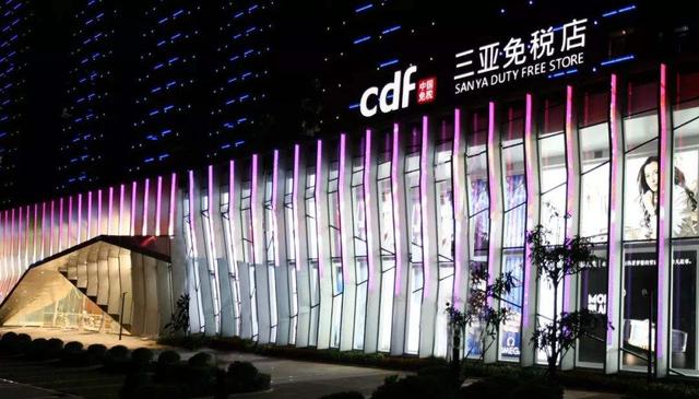 一张免税牌照能救业绩疲软的王府井么先把内幕交易问题说清楚