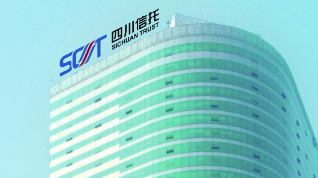 又一家信托爆雷02四川信托超200亿资金池兑付危机爆发