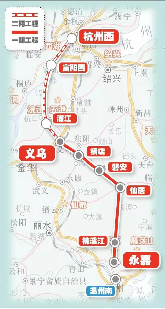 仙居高铁站规划图图片