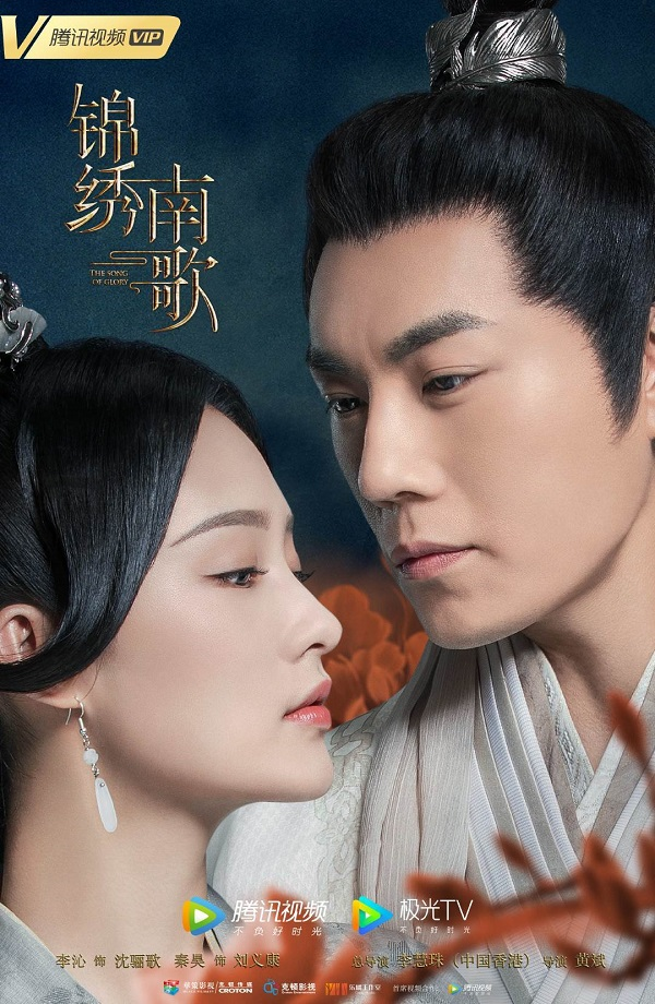 《锦绣南歌》是一部大女主剧和《锦绣未央》一样,主要讲述了刘宋元嘉