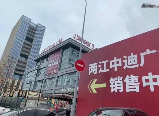 中迪投资易主刘军臣来了李勤退出卖价2000万元