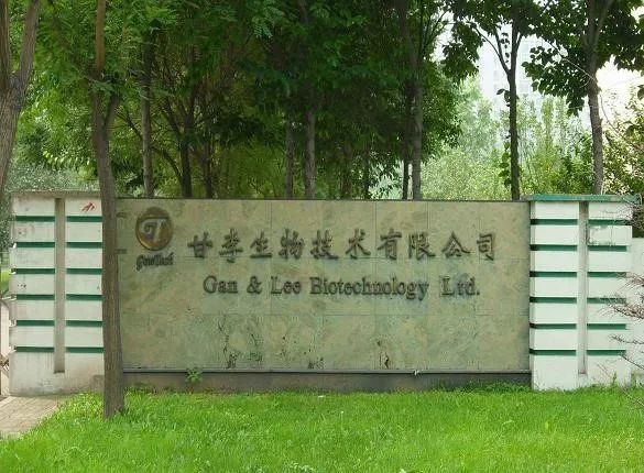 甘李药业股价急转直下核心专利已失效产品面临调价压力