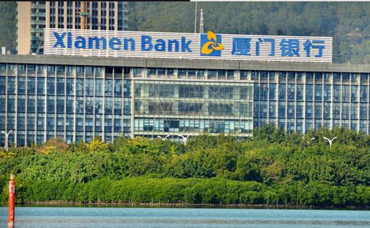 厦门银行成功闯关a股总资产增速三连降利息净收入持续下滑