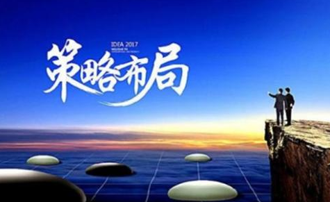 赢商品之利813策略执行参考