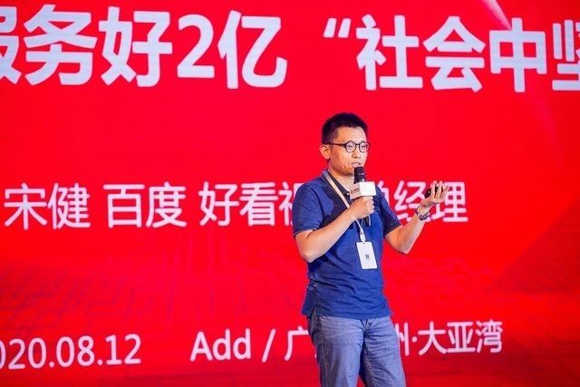 宋建SEO mp.cnfol.com