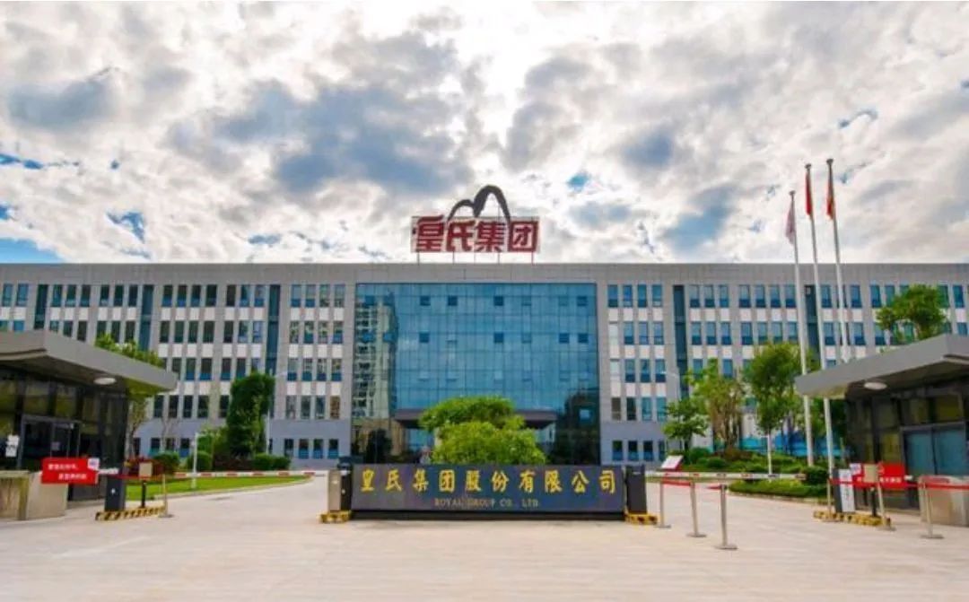 皇氏集团回归主业盈利降九成负债率翻倍跨界后遗症凸显