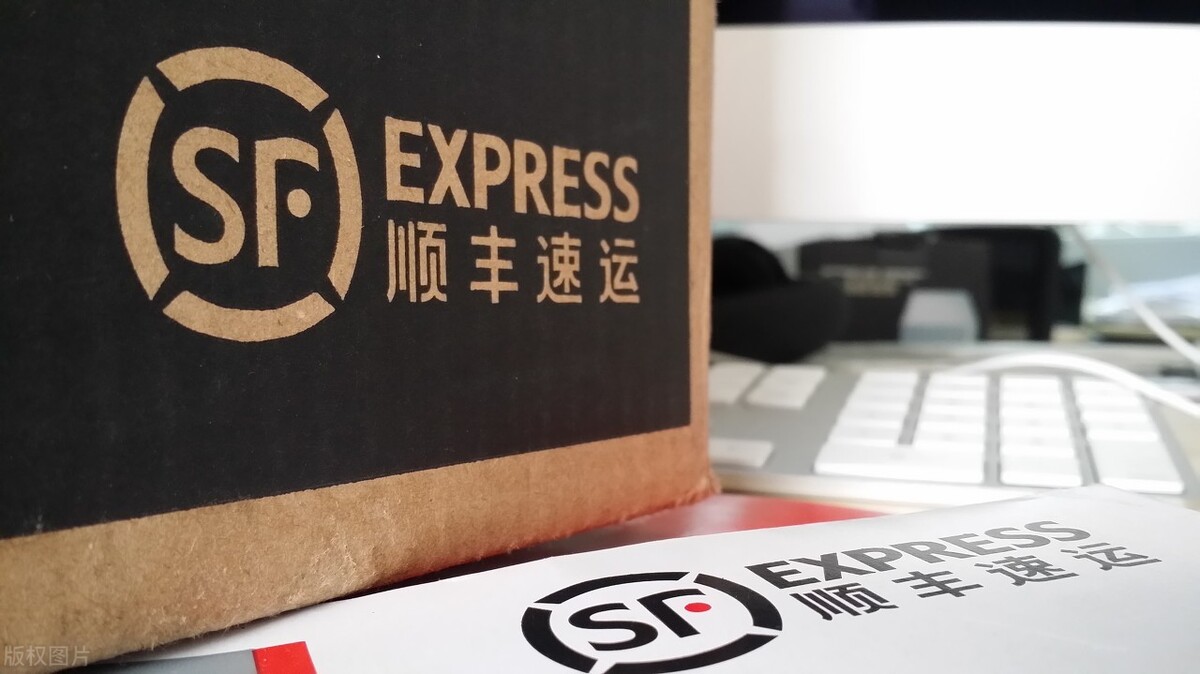顺丰7月单票收入创新低因安全隐患多次受罚需重视