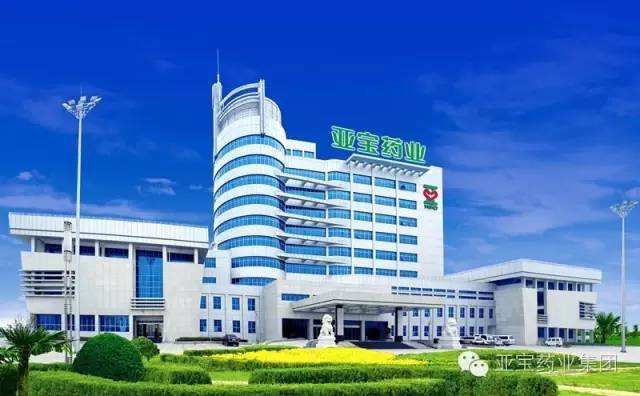 亚宝药业上半年净利下滑超六成胆宁片曾上抽检黑名单